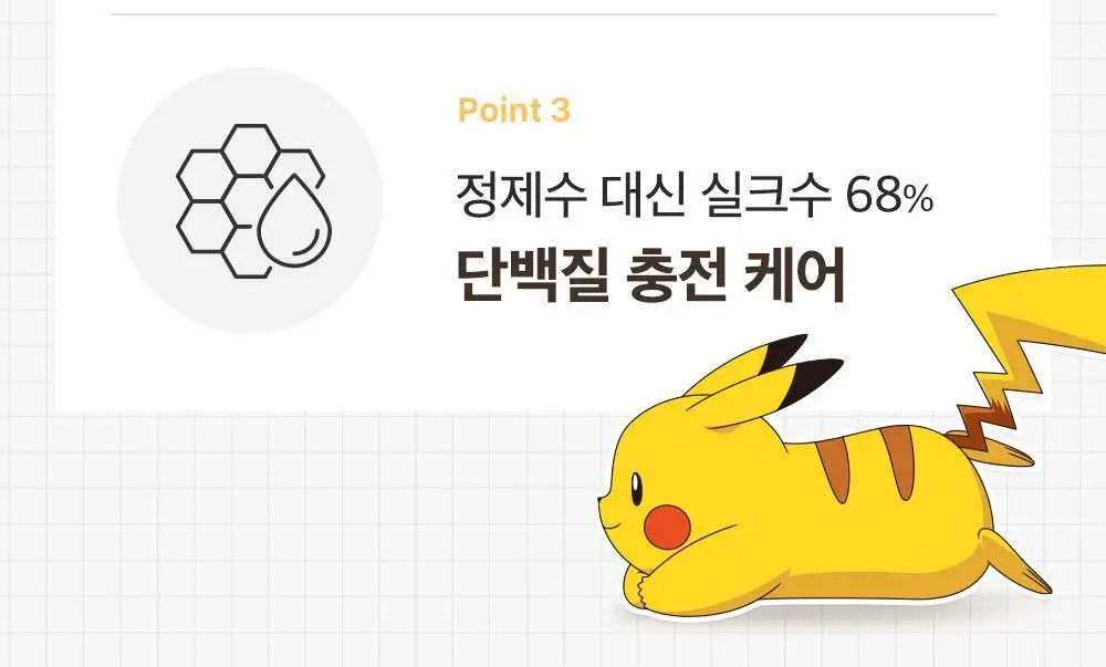 [1등 탄력앰플/녹는실리프팅] 성분에디터 실크펩타이드 EGF 하트핏 볼륨 리프팅 앰플 40ml더블기획(+키링 파우치)* 상세페이지 23